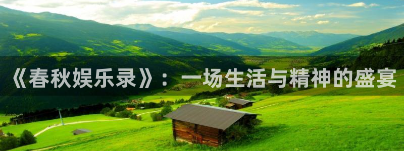 长征娱乐平台注册