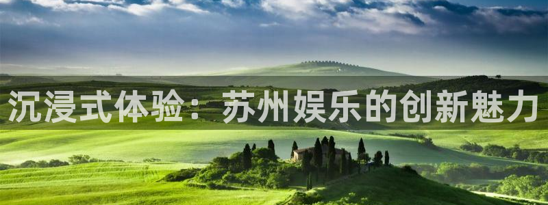 长征娱乐平台