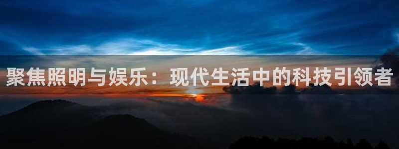 长征娱乐登录