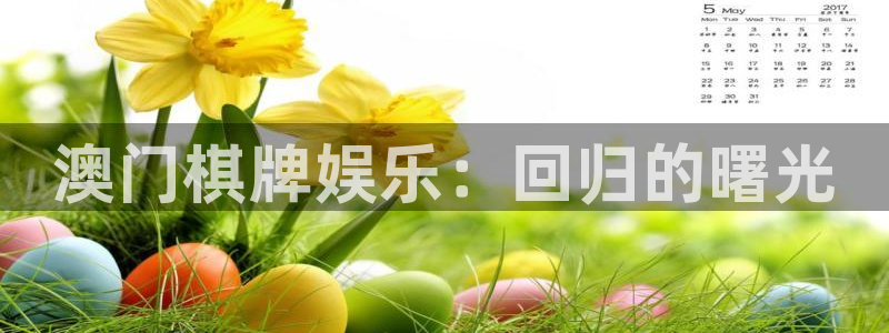 长征娱乐