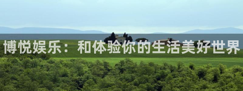 长征娱乐平台注册