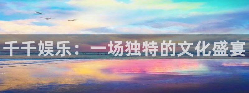 长征娱乐平台