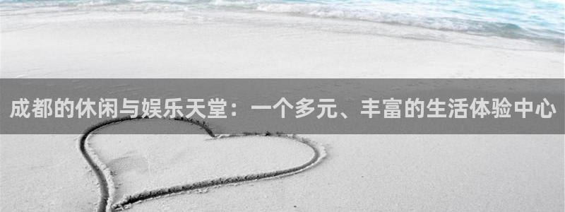 长征娱乐平台注册