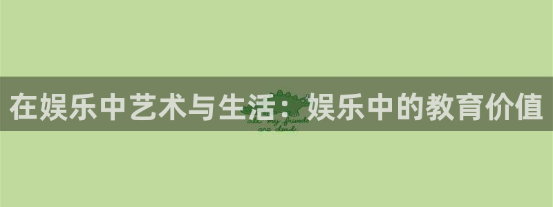 长征娱乐平台
