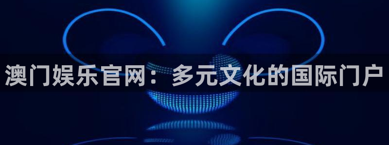 长征娱乐平台注册