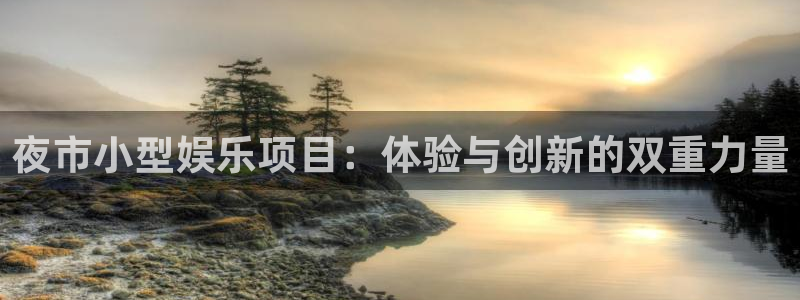 长征娱乐主管