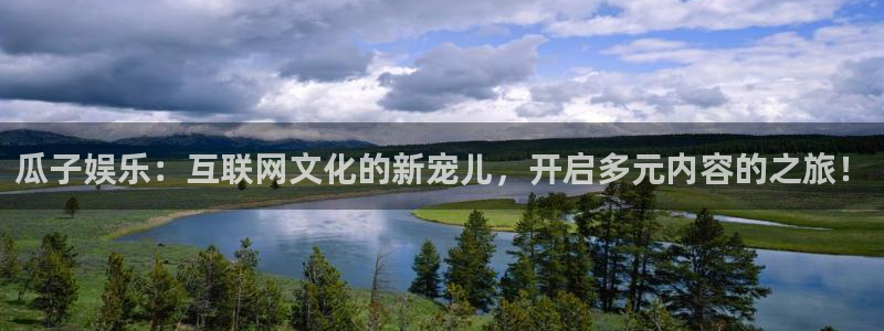 长征娱乐主管